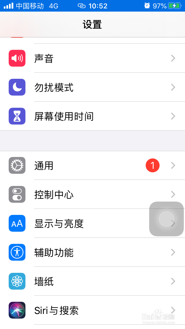 苹果手机网络如何恢复出厂设置