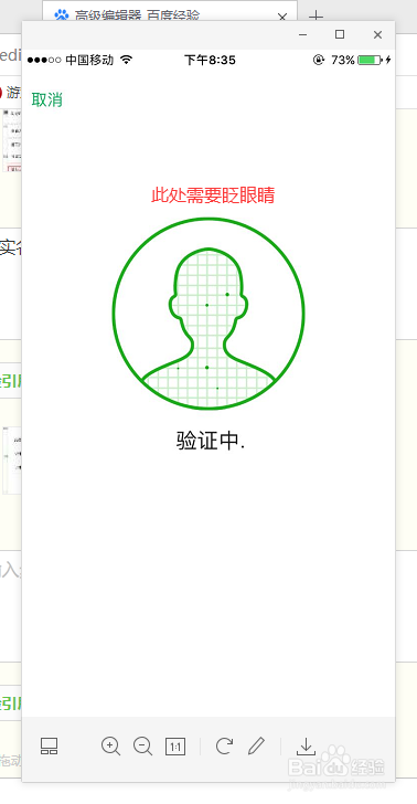如何查询身份证绑定了几个微信支付