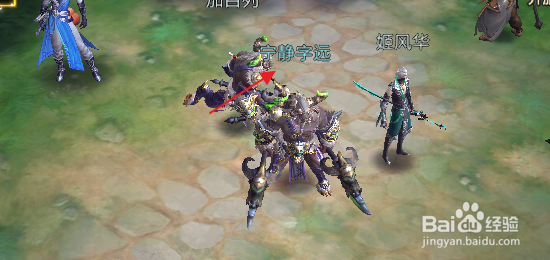 龙纪元怎样在电脑上玩