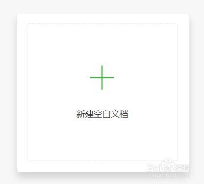 <b>Excel怎么设置表格边框和样式</b>