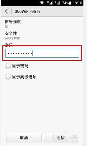 怎么让你的笔记本电脑发射无线WIFI呢？