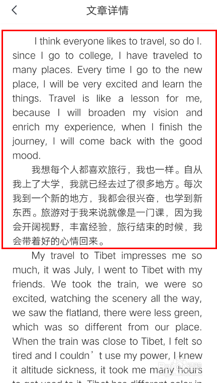 快对作业中怎么查找初中的英语作文