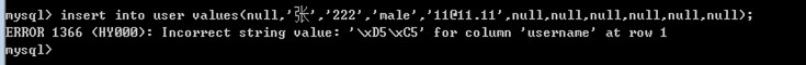 <b>图解RDS for MySQL中文乱码问题处理</b>