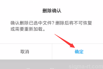 怎么清除手机文件垃圾