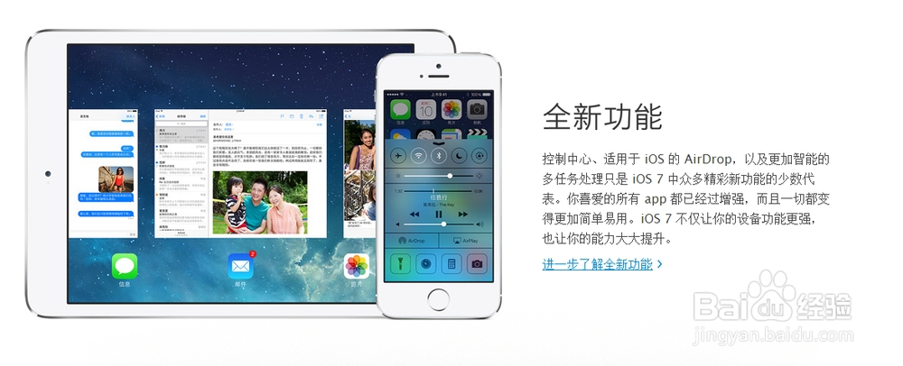 如何打开IPHONE手机的手电筒功能