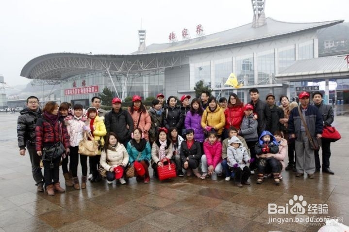 通辽到张家界自驾游