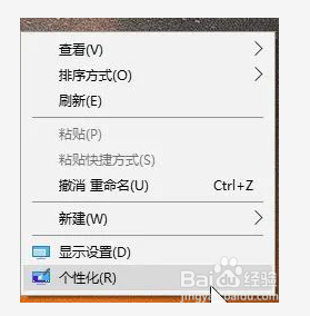 win10系统专业版节电模式黑屏了怎么解决