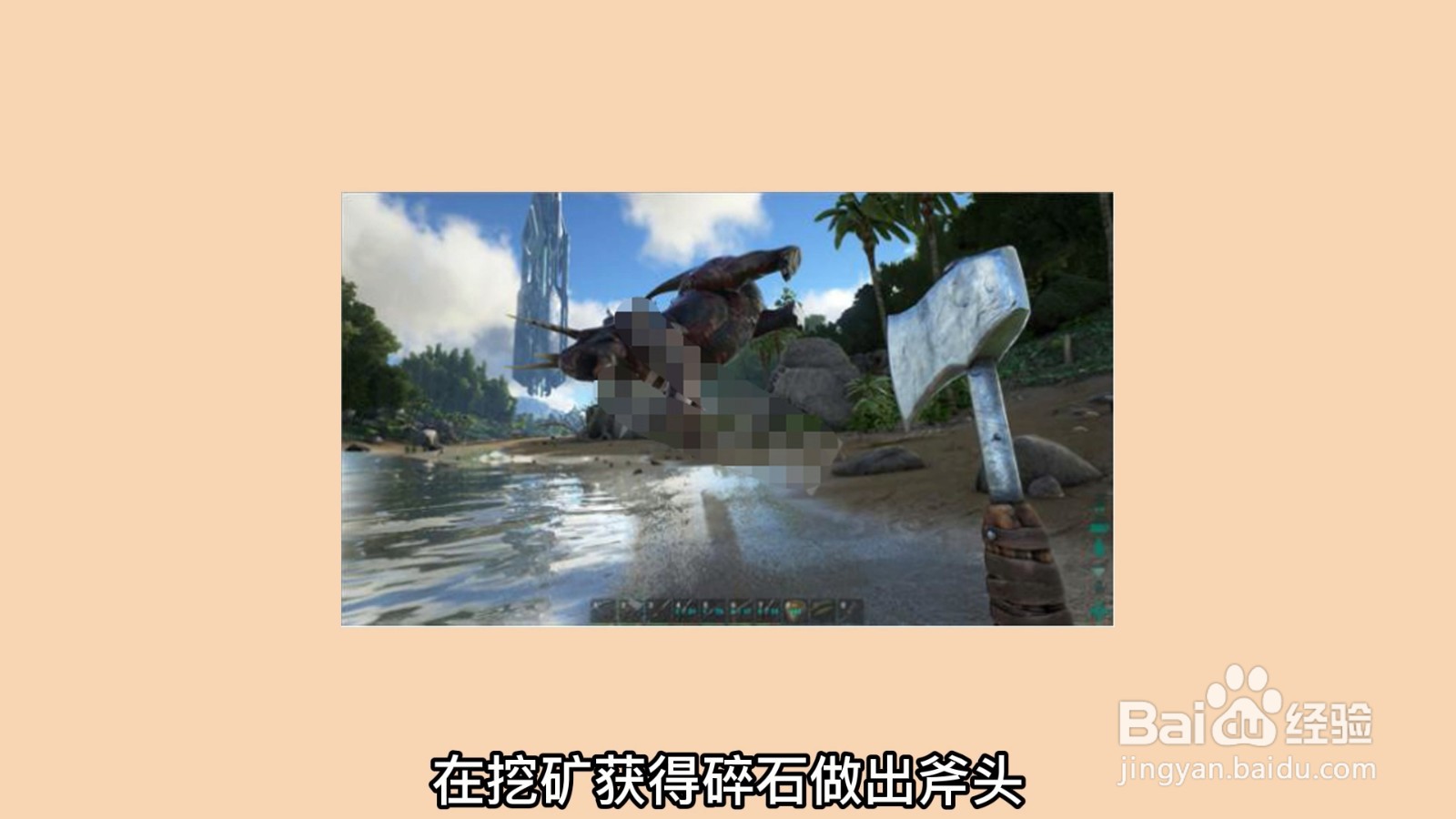 方舟生存进化攻略