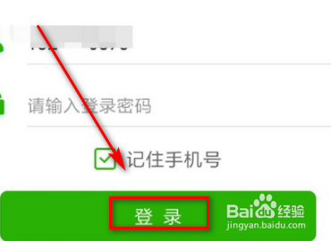 银行小额管理费怎么收
