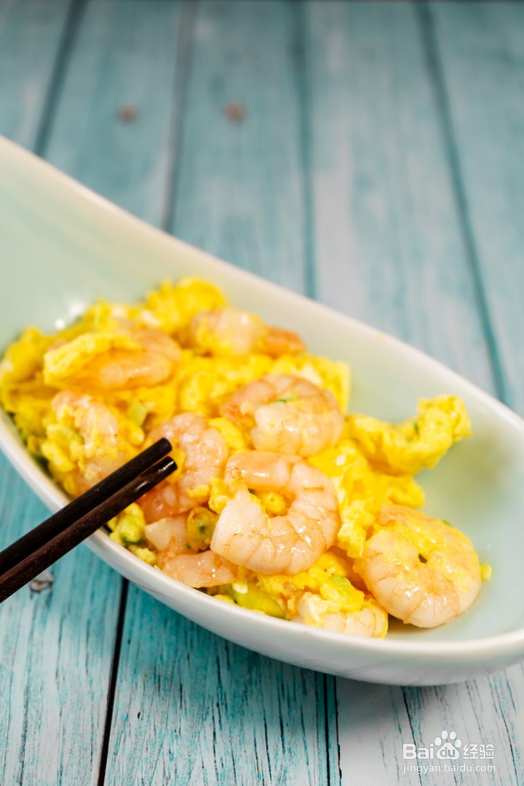 虾仁炒蛋的做法