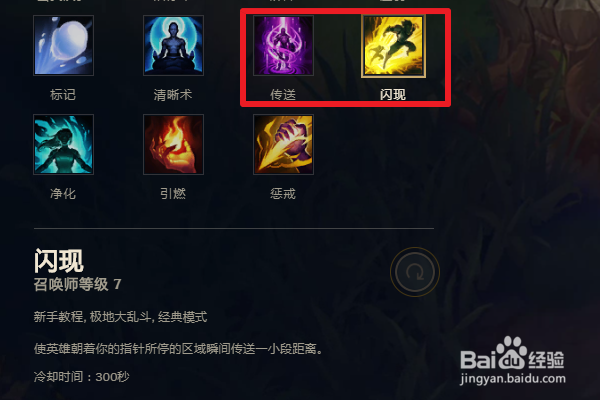 LOL英雄联盟离群之刺阿卡丽符文出装技能加点