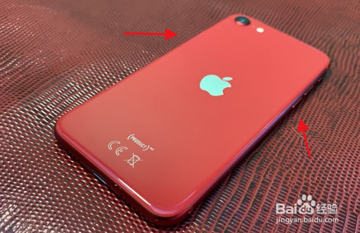 iPhone se2截屏功能如何使用?