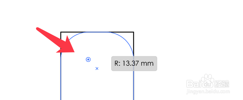 Adobe Illustrator(AI)如何绘制半圆矩形