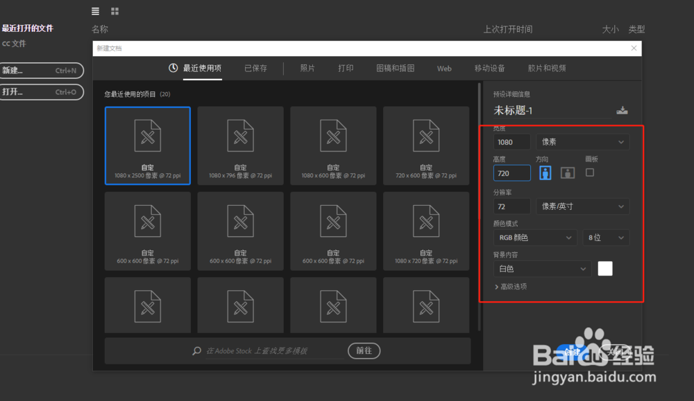 PS怎么用钢笔来绘制虚线段的曲线