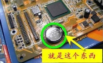 电脑时间不能同步怎么办图文详解