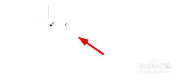 word怎么添加打勾的项目符号
