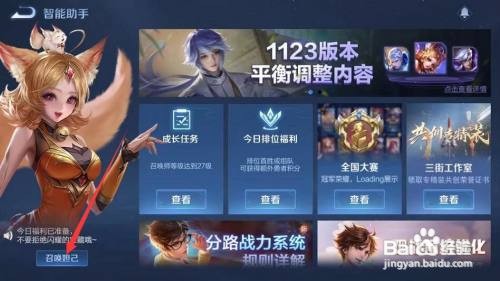 王者荣耀为什么没有沙僧