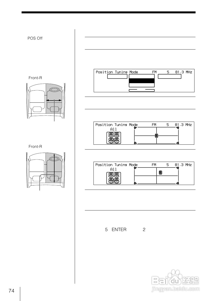 SONY WX-C100REC/WX-88REC汽车音响说明书:[4]