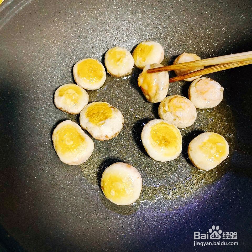 蘑菇酿虾滑的做法