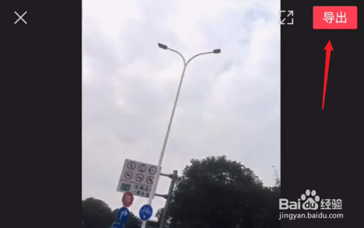 剪映原声怎么样可以比音乐声音大