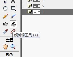 flash绘制一个缆车的方法
