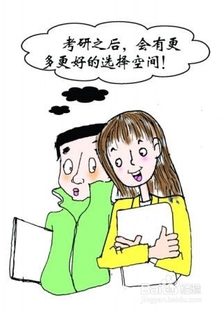 考研&考公：你需了解的常识和经验