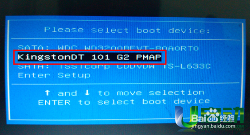 win7pe启动u盘装win7系统