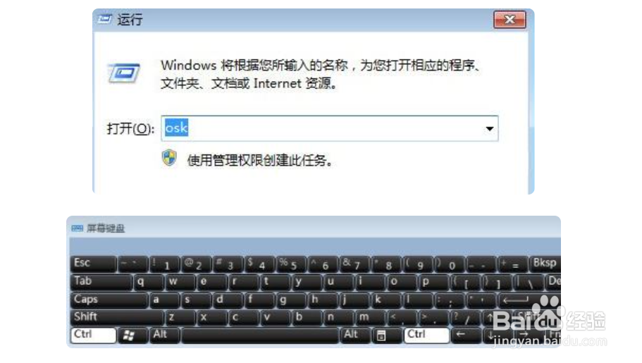 联想小新键盘锁定怎么解锁
