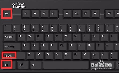 win10系统如何快速启动任务管理器