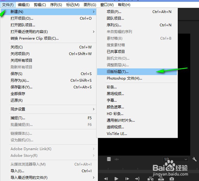 pr如何添加字幕