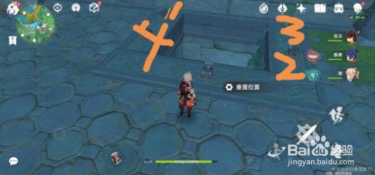 原神蛇神之首前置任务怎么做