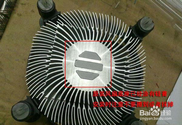 电脑装机详细步骤的完整图文教程：[1]安装CPU