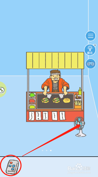 走出办公室2第四关过关攻略