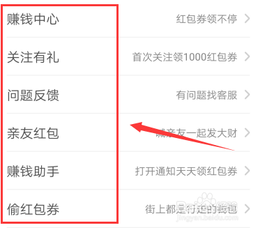 闲来象棋怎么赚钱