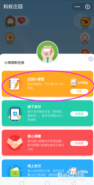 捐赠鸡蛋给公益项目看得见的希望会帮助到哪些人
