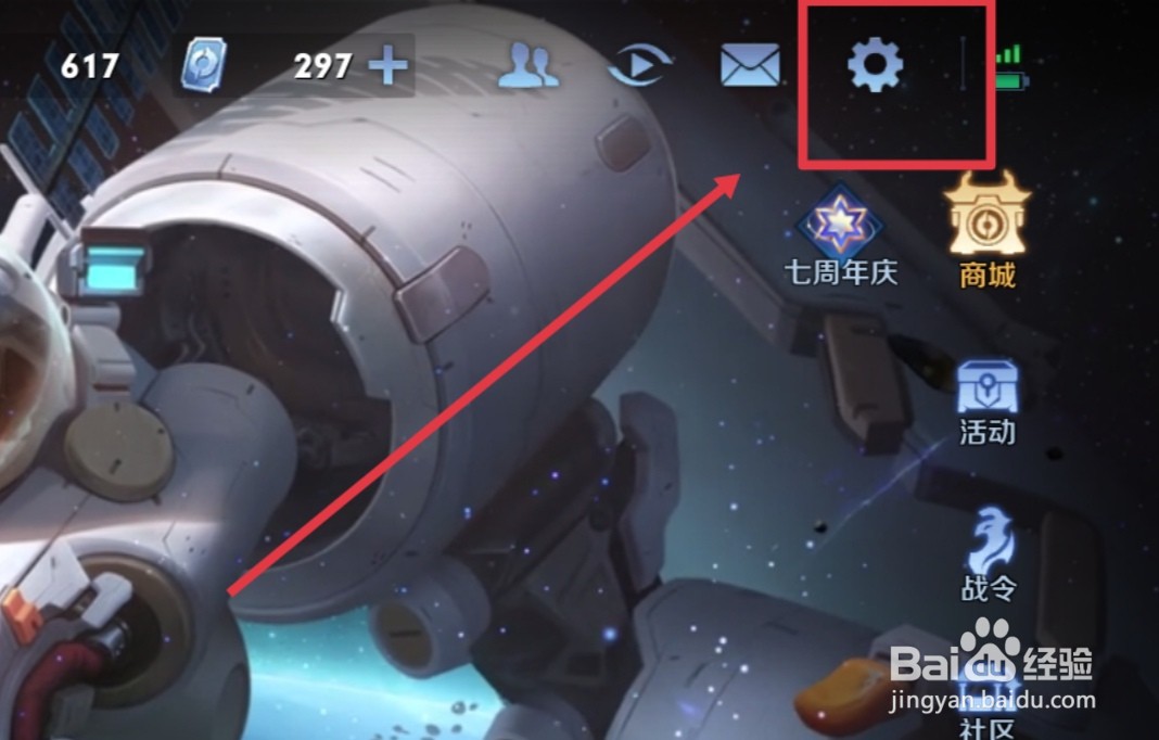 王者设置如何设置最佳操作设置