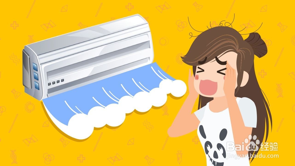 海信空调舒适家教你夏季吹空调的正确姿势