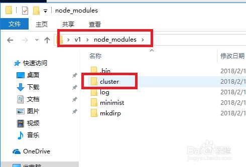 NodeJS、NPM安装配置步骤(windows版本)