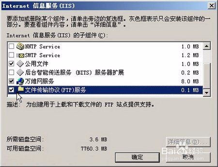 局域网共享设置超级工具