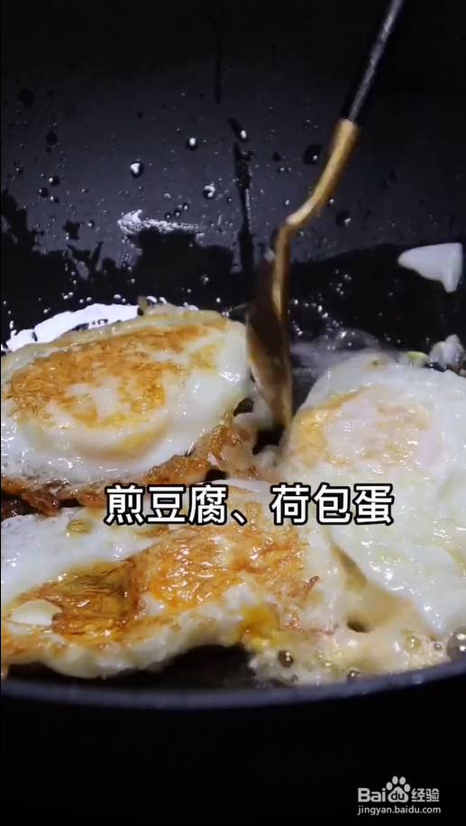 怎样做豆腐鸡蛋香菇煲