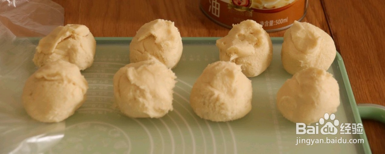 香喷喷牛肉酥饼的烹饪技巧