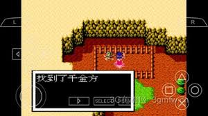 吞食天地1曹魏英杰传完整攻略