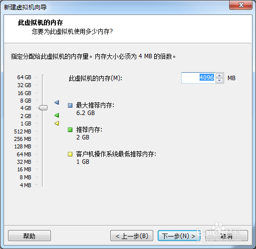 VMWorkPRO14如何安装Windows 10