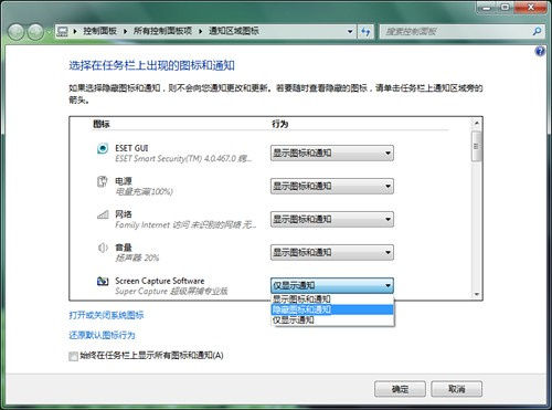 怎样让windows7更好用!