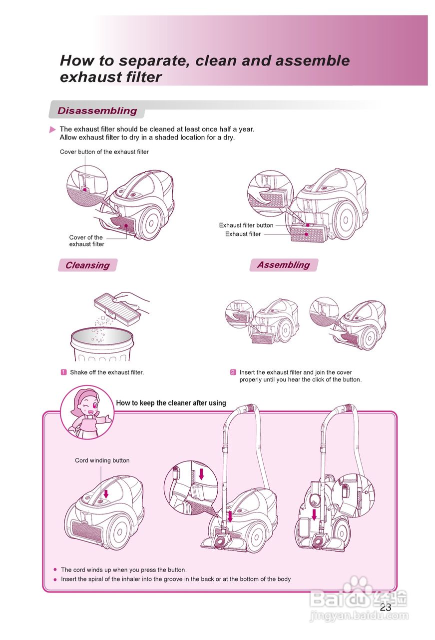 LG V-CF751NTG吸尘器说明书:[3]