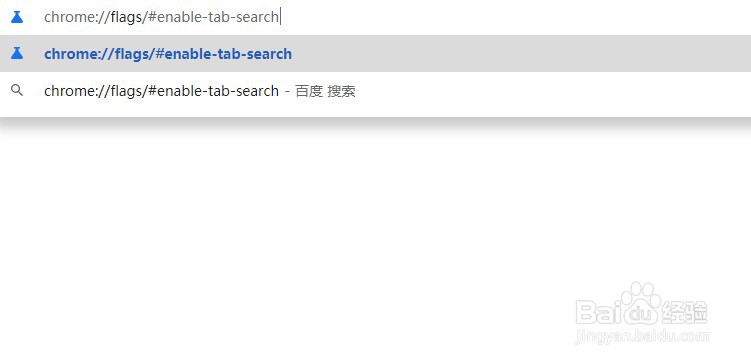 谷歌浏览器标签页搜索功能启用教程