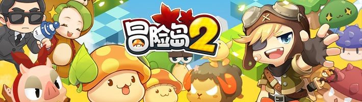 冒险岛2游戏厅春日农场