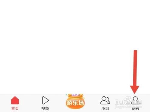 今日头条怎么查看优惠券?