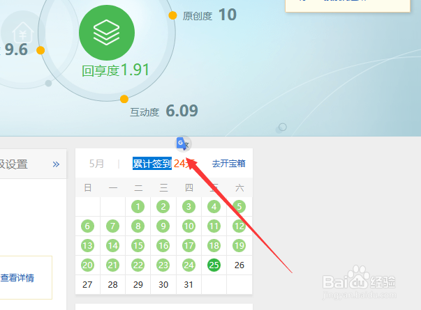如何翻译网页内容