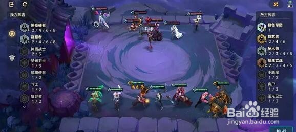 金铲铲之战冰霜魔女通关攻略